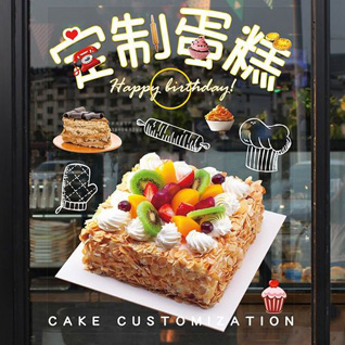 广东潮州市蛋糕预定